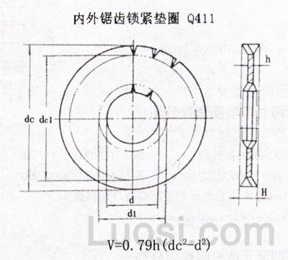 Q 411 内外锯齿锁紧垫圈