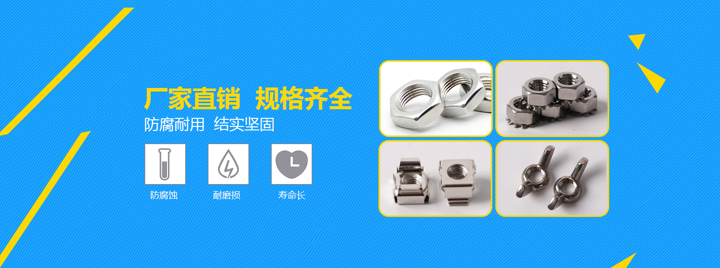 东莞市欧鑫五金制品有限公司