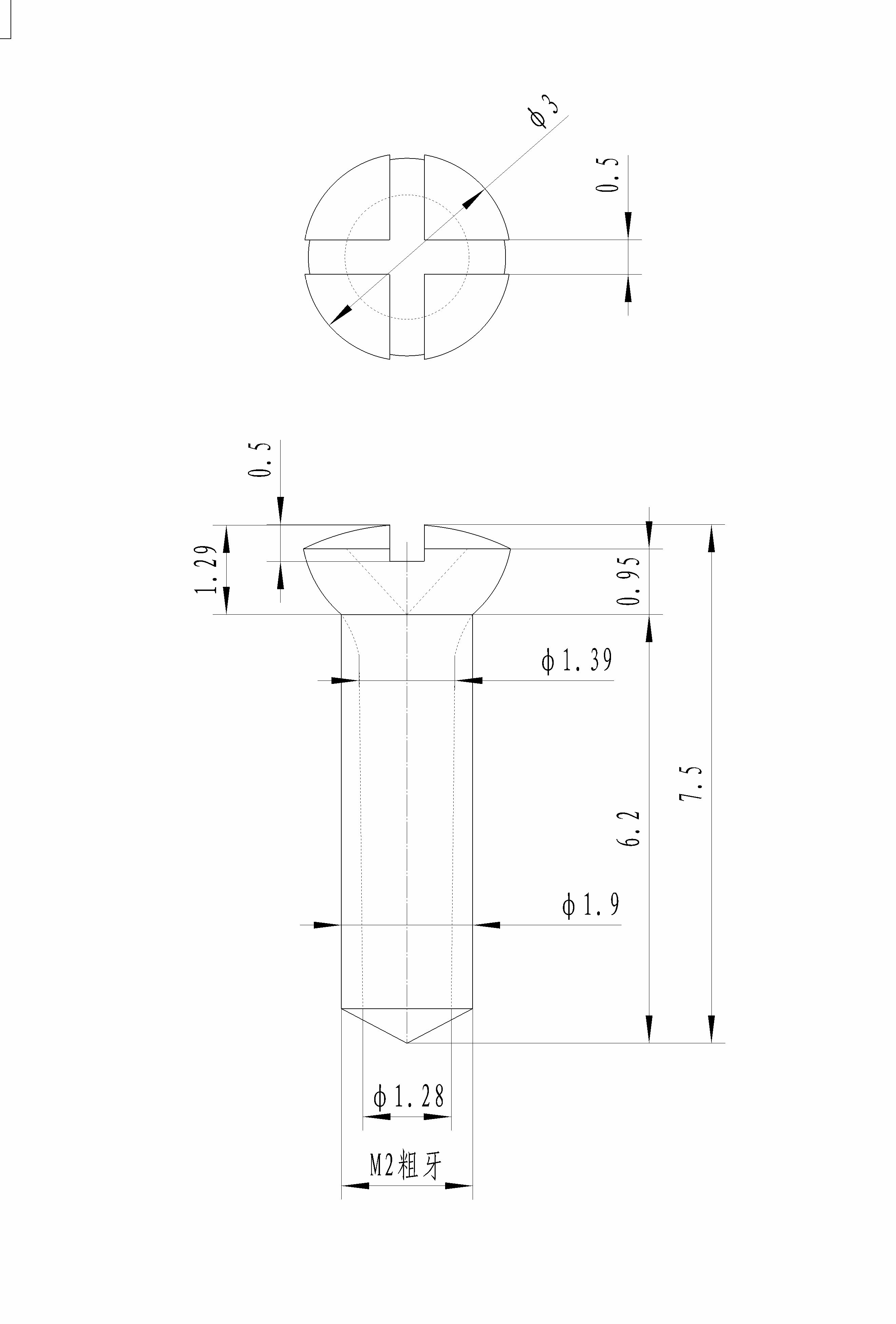 求购:m2*7.5十字沉头自攻钛螺丝