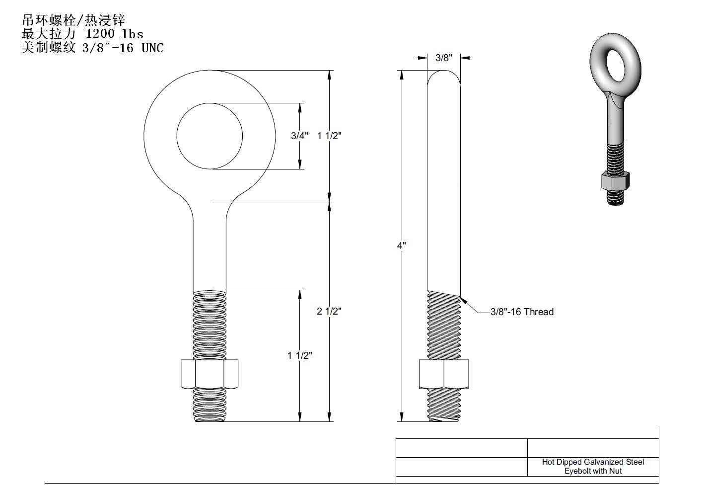 型号:详见图纸 数量:1000/月 附件: 马上下载3分吊环螺栓