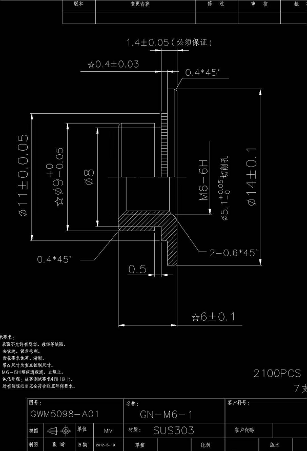 求购:反压铆螺母,详见图纸 数量:150万件