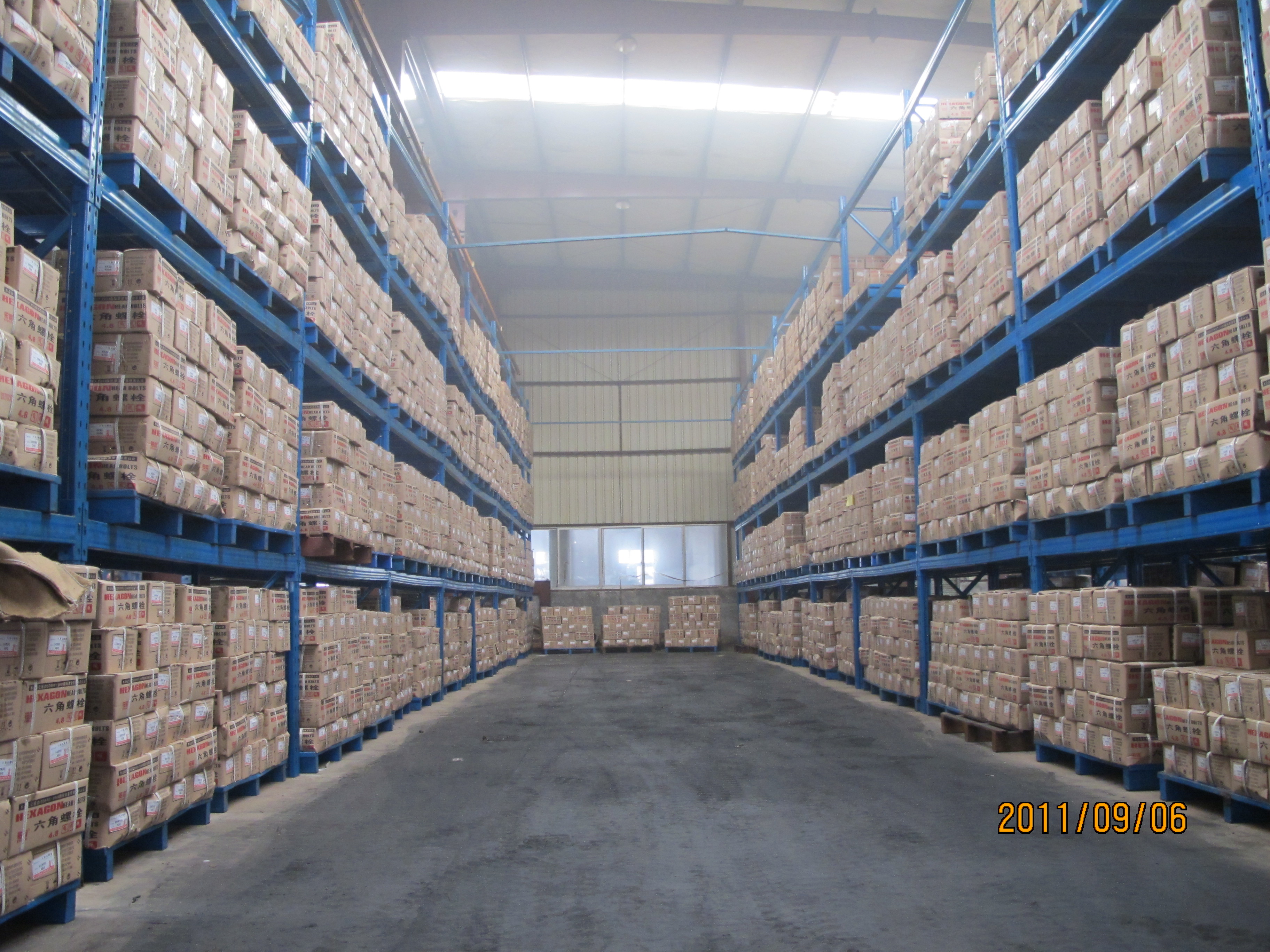 湖南铂固标准件制造有限公司