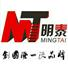 浙江明泰控股发展股份有限公司企业Logo