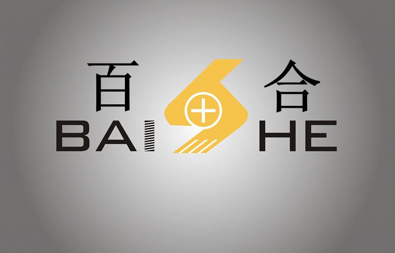 苏州年轮金属制品有限公司【苏州百合螺丝】企业Logo