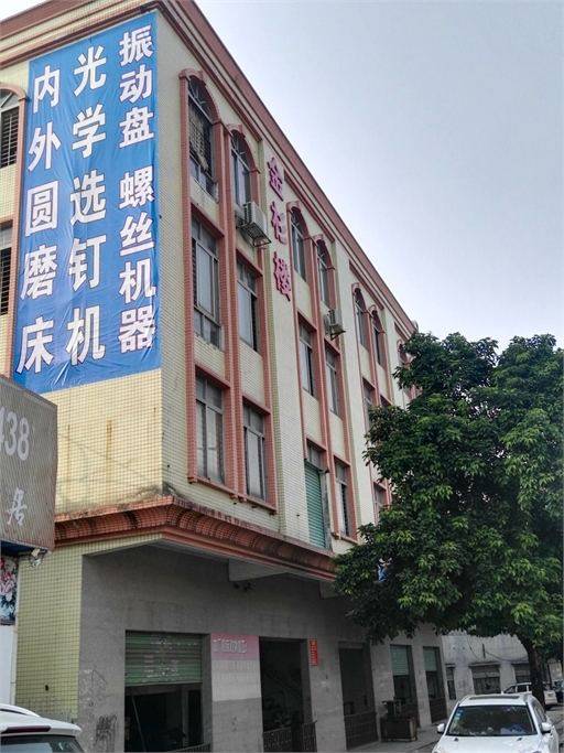 东莞市金杉机械有限公司LOGO