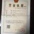 深圳市欣宇泰五金有限公司LOGO