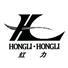 无锡市红力标准件有限公司