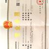 东莞市达霖五金实业有限公司 LOGO