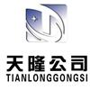 河北天隆紧固件有限公司