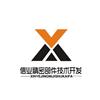浙江信业精密科技有限公司企业Logo
