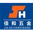 苏州佳和五金制品有限公司企业Logo