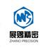 惠州市展赐五金制品有限公司
