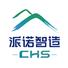 派诺（湖北）绿色化学智造有限公司