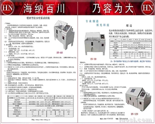 振荡冲击试验机：品质见证者的摇篮