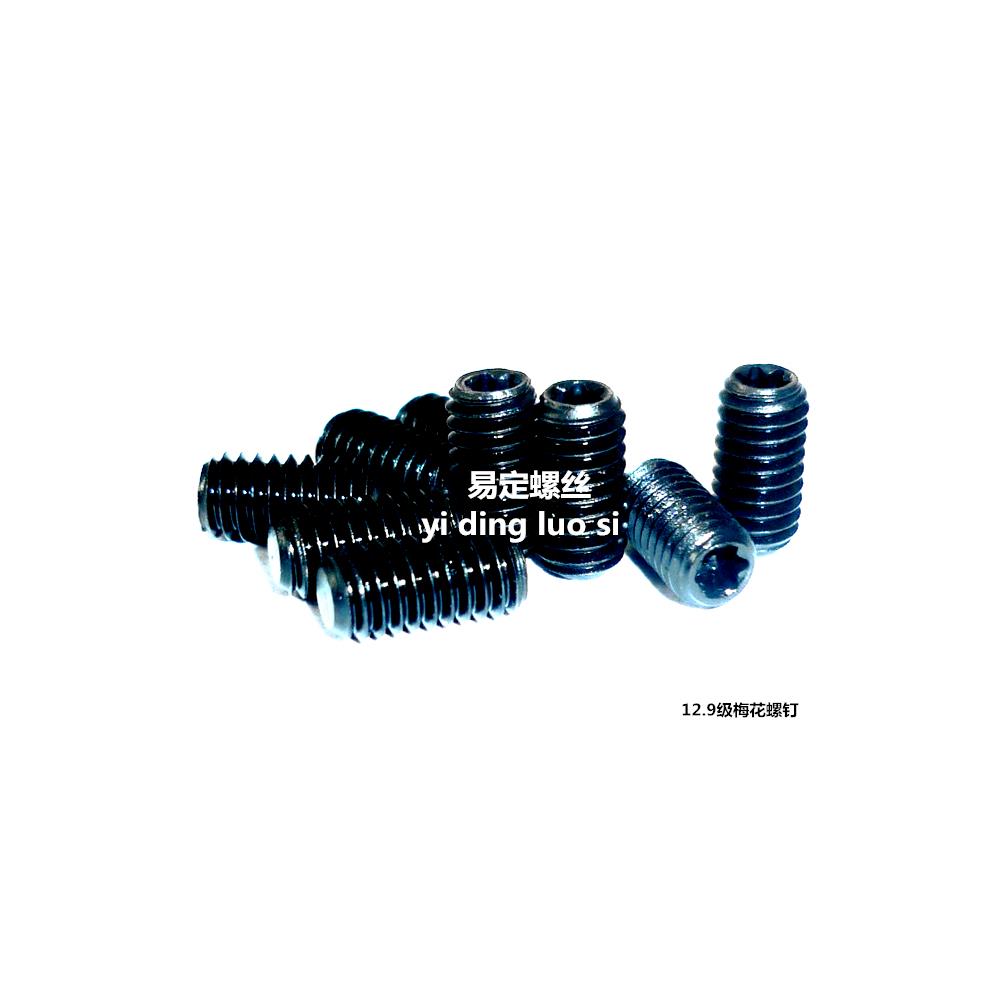 9级机米螺钉供应商-东莞市大朗易定螺丝厂