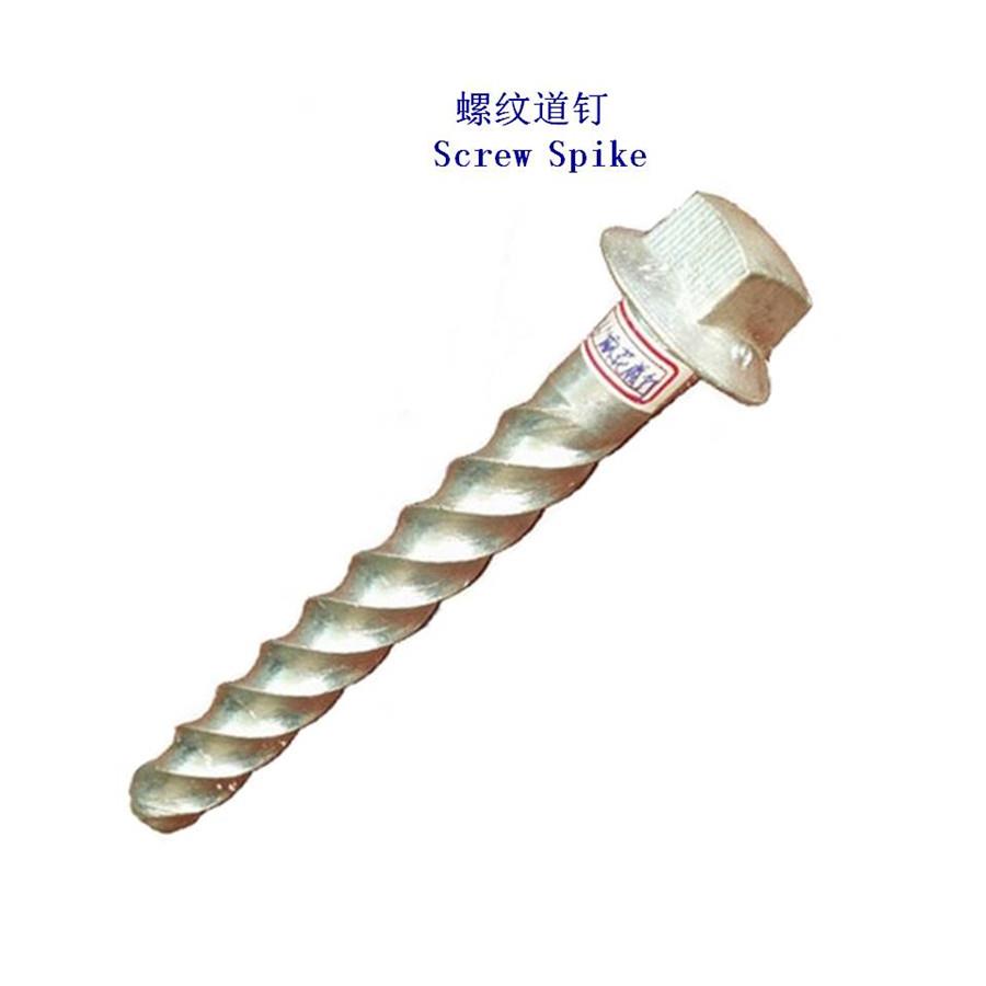 铁路道钉螺纹道钉生产厂家