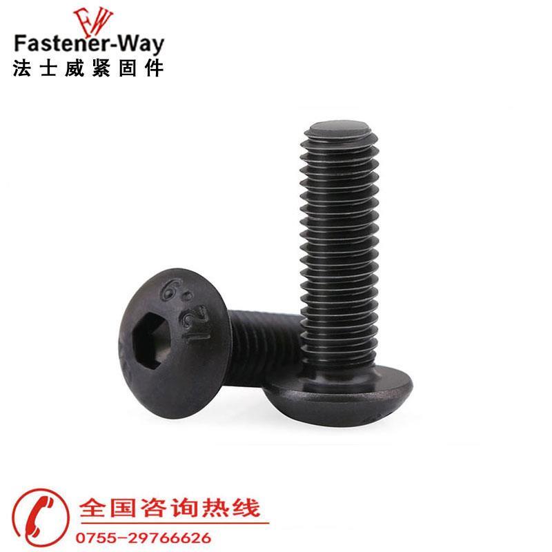 ISO 7380 内六角圆头螺钉 12.9级盘头螺栓 半圆头螺丝发黑 M3M4-华人螺丝网
