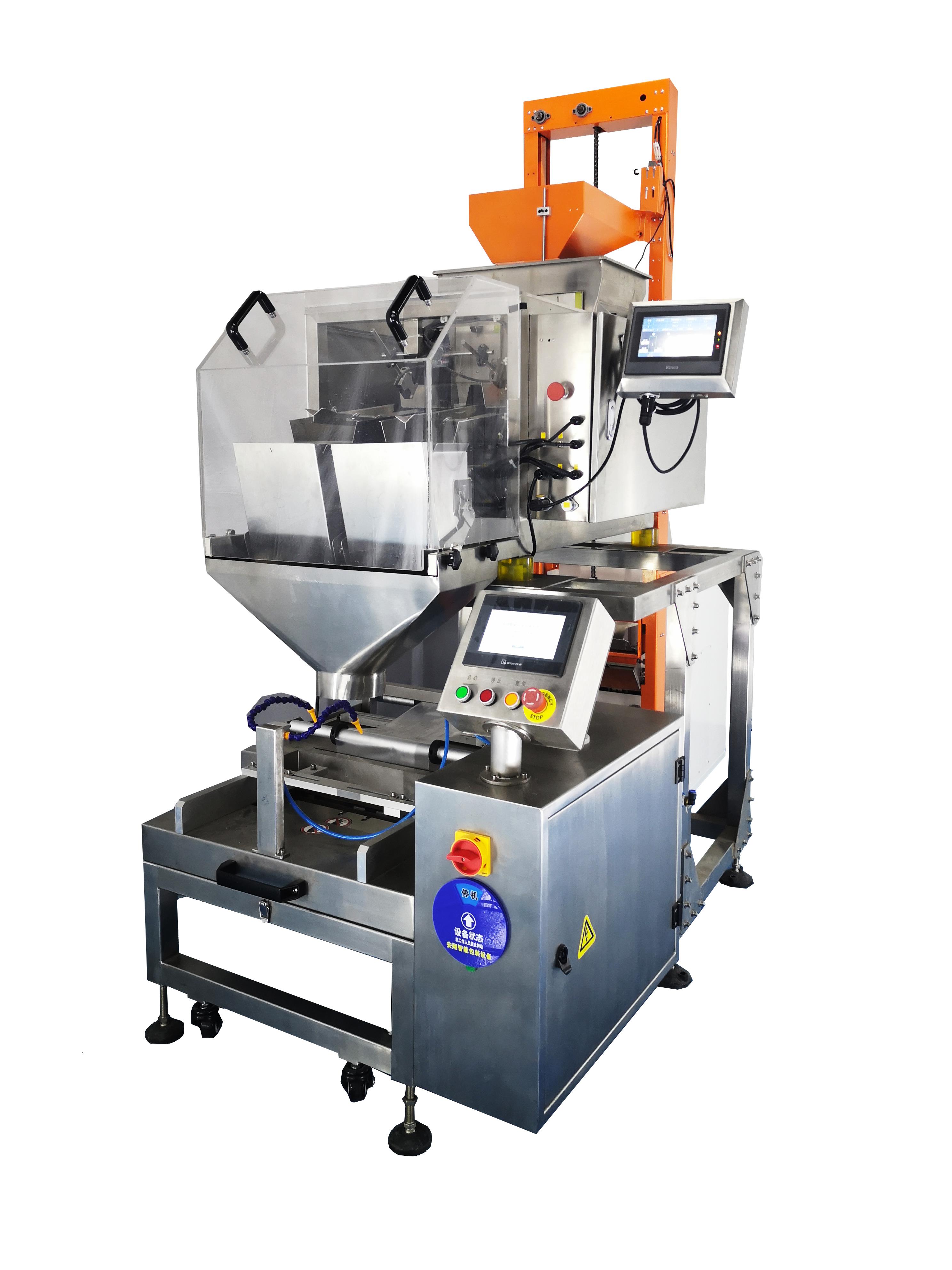 称重计数包装机