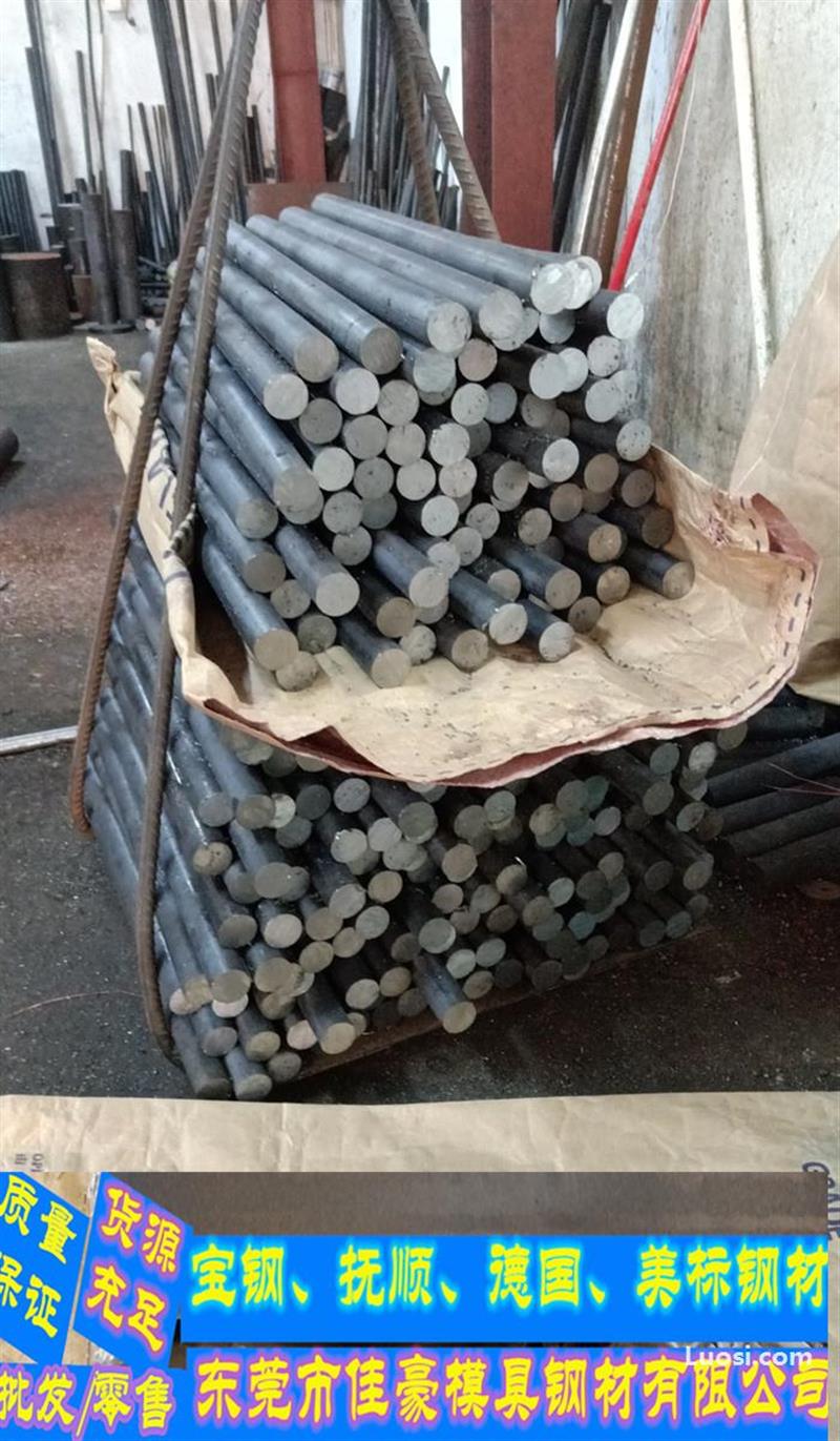 棒材:1Cr17钢棒 3CR17MO圆棒 4CR13实心棒 3CR13研磨棒-华人螺丝网