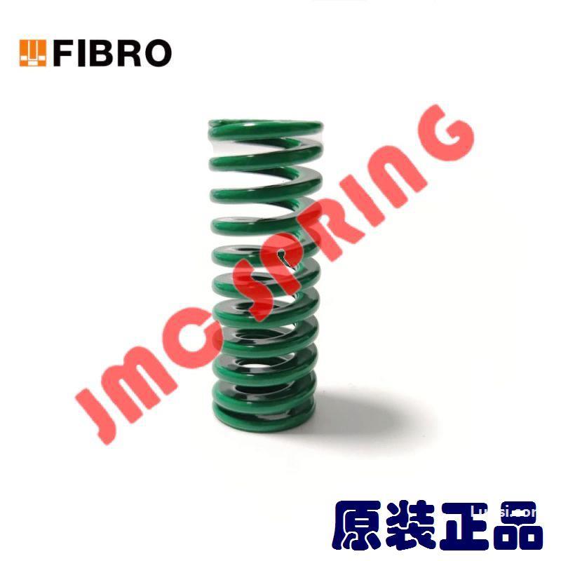 ISO 10243德国FIBRO DIE SPRINGS 菲薄若蓝色弹簧-华人螺丝网