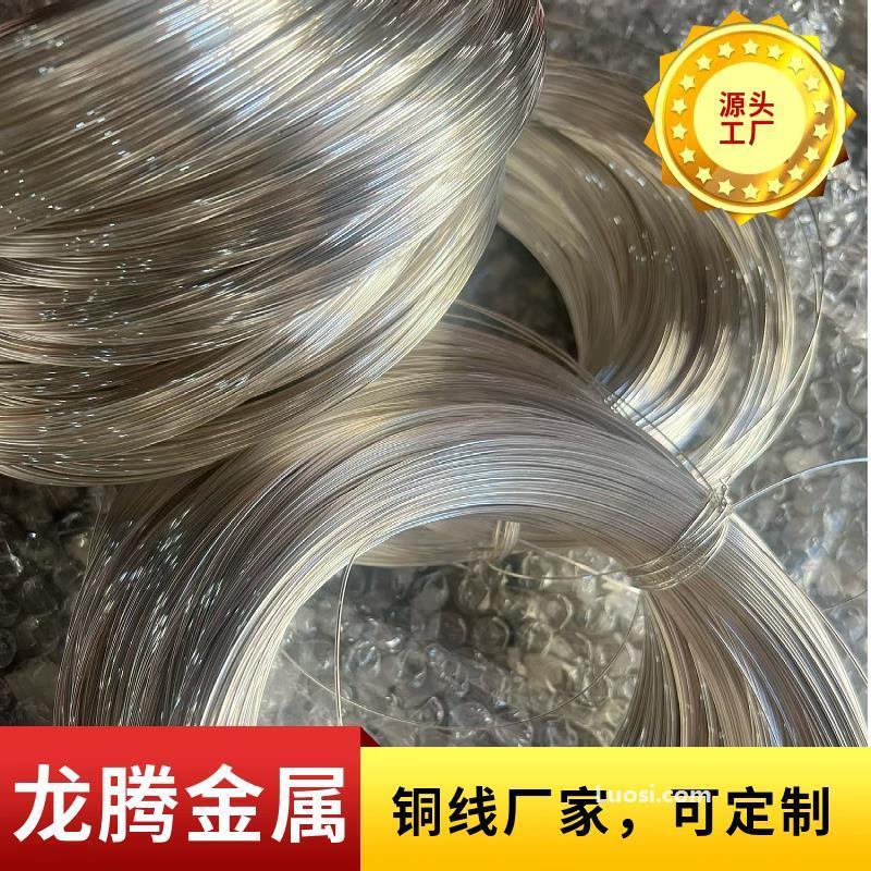 5056超细铝丝 5154 5052 5754小直径铝线-华人螺丝网