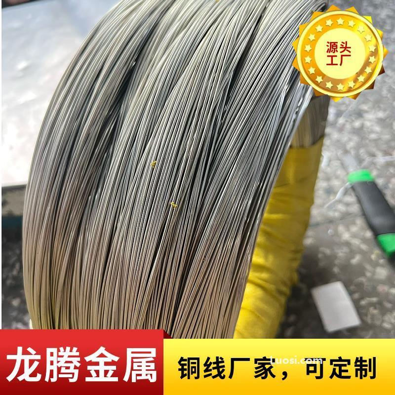 5056超细铝丝 5154 5052 5754小直径铝线-华人螺丝网