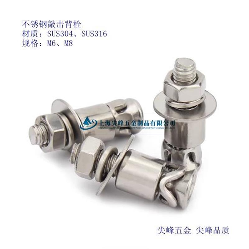 背栓，敲击式背栓，大理石用背栓-华人螺丝网