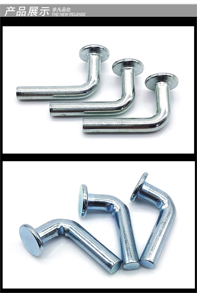 碳钢镀锌平头轻中重型货架插销超市7字l型仓储定位销安全销