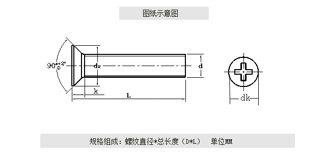 gb819十字沉頭機牙螺絲-不鏽鋼沉頭機牙螺釘m6*12 現貨